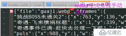 Egret之Webp