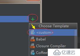 Egret之WebStorm