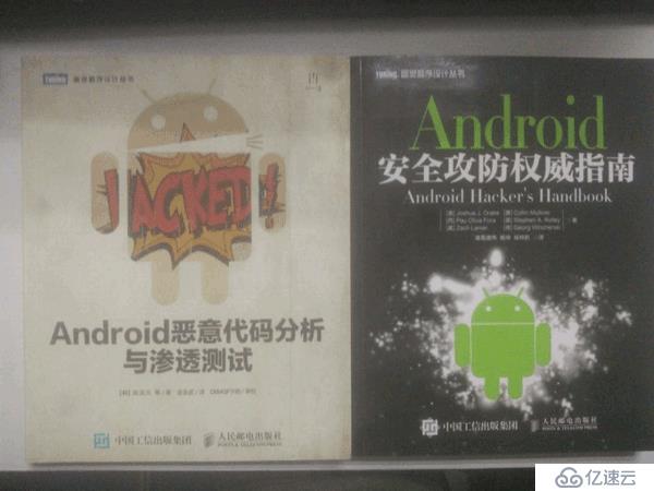 挨踢部落故事汇(20):Android程序员的十大转型之路