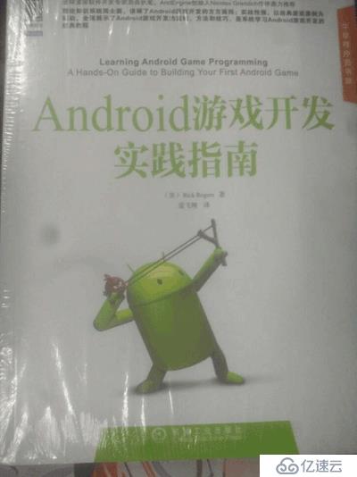 挨踢部落故事汇(20):Android程序员的十大转型之路