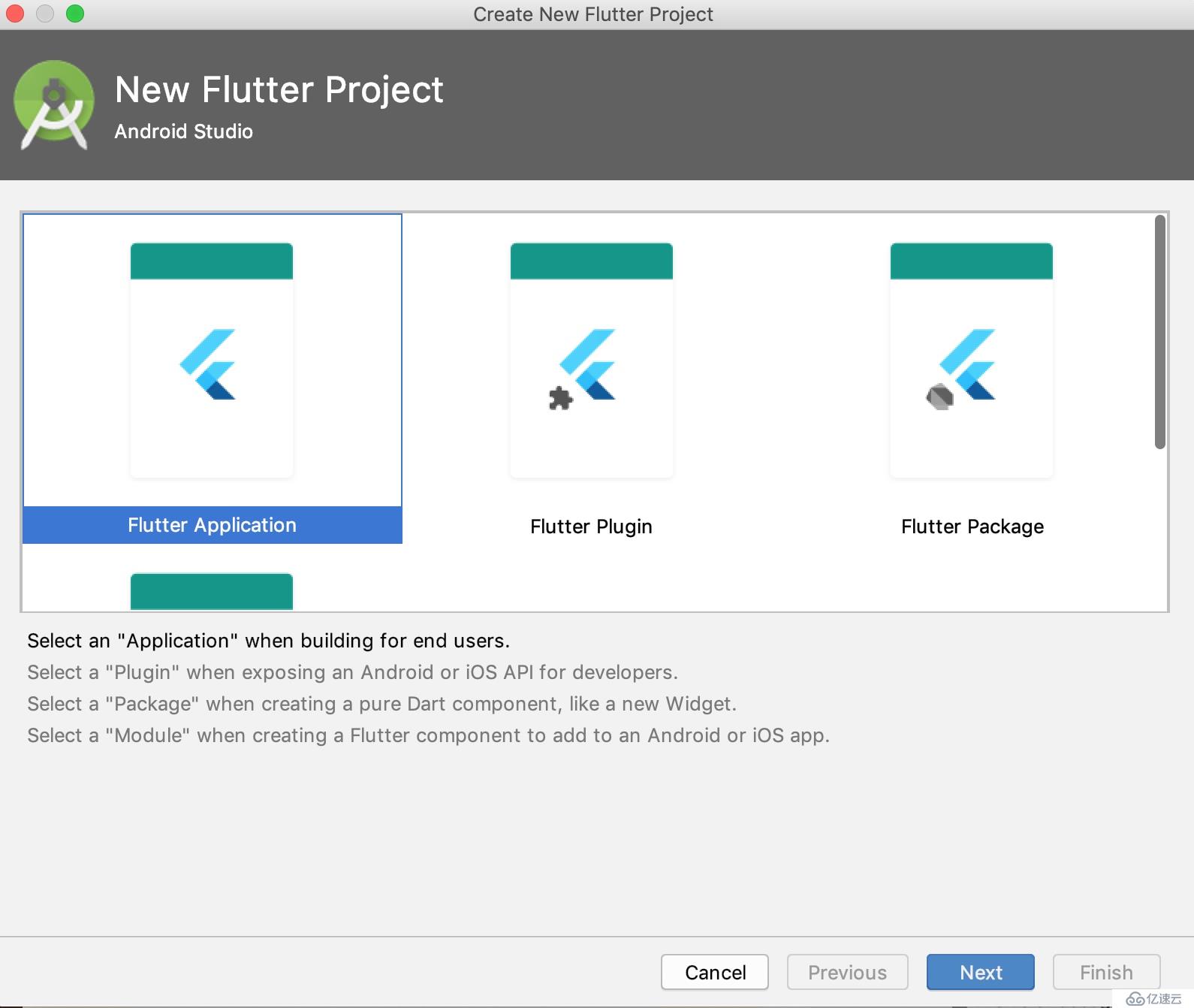 安装与配置Flutter开发环境