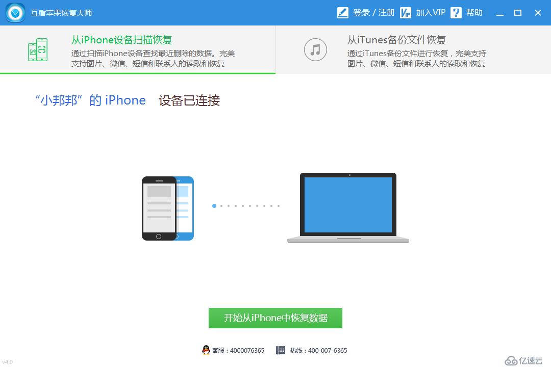 手機(jī)照片刪除怎樣去恢復(fù)呢？恢復(fù)的具體方法