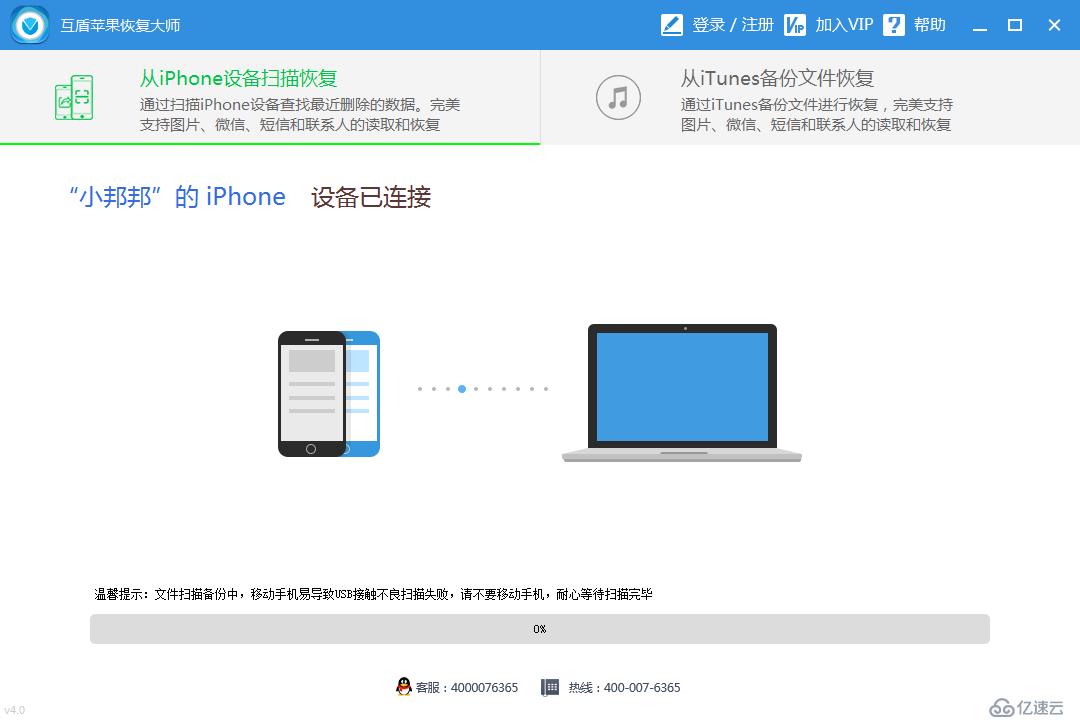 手機(jī)照片刪除怎樣去恢復(fù)呢？恢復(fù)的具體方法