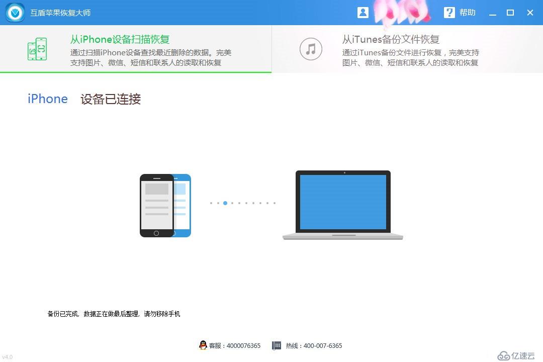 手機(jī)照片刪除怎樣去恢復(fù)呢？恢復(fù)的具體方法