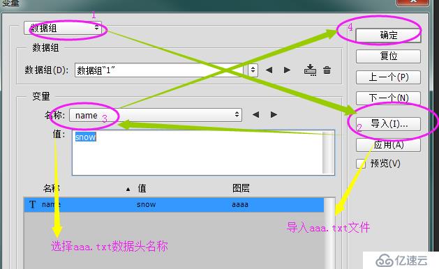 Egret之美术字批处理尝试(基础)