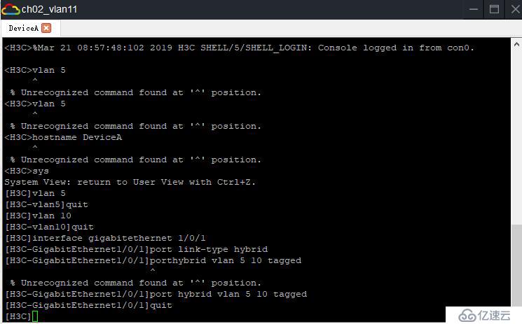 Primary VLAN