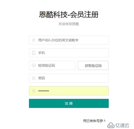 利用NAS打造协同办公系统