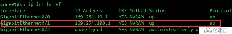 python中如何通过脚本进行双线路切换