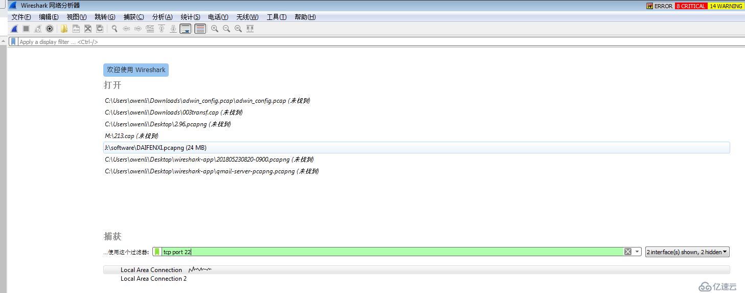 Wireshark  【OSI二层】抓包过滤规则和显示过滤规则实例