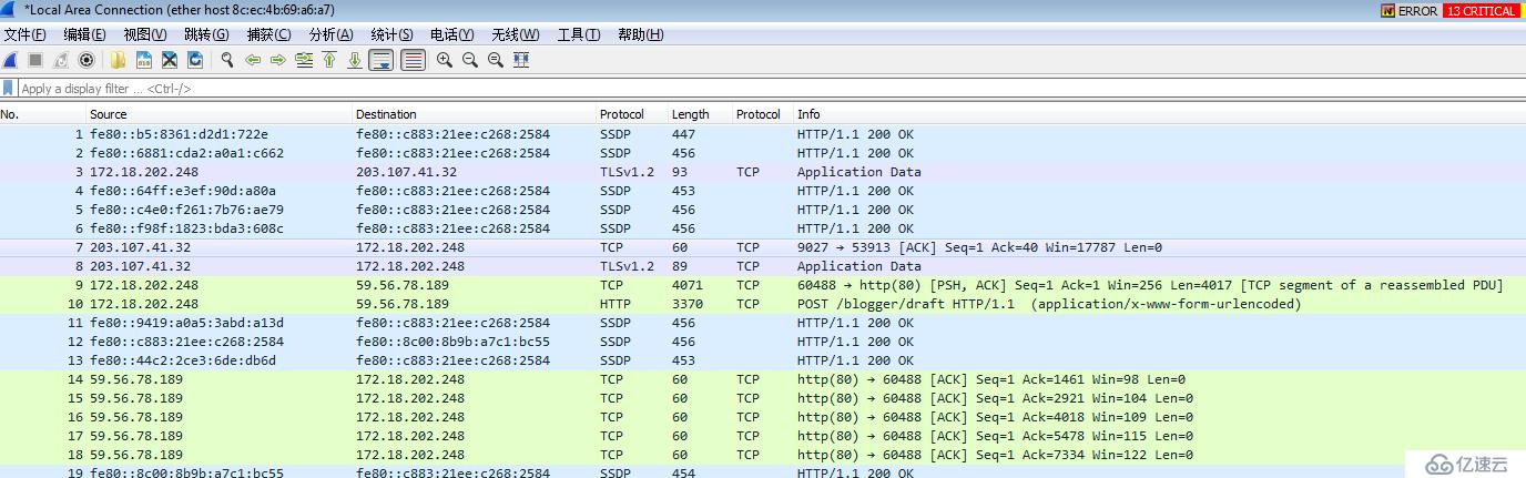 Wireshark  【OSI二层】抓包过滤规则和显示过滤规则实例