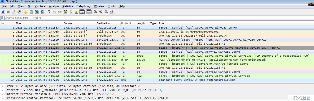 Wireshark 【OSI三层】抓包过滤规则和显示过滤规则实例