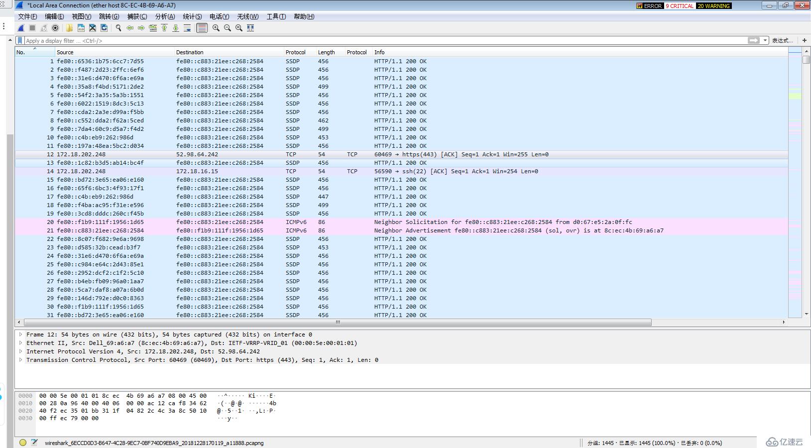 Wireshark  【OSI二层】抓包过滤规则和显示过滤规则实例