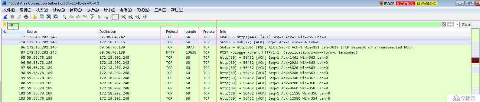 Wireshark  【OSI二层】抓包过滤规则和显示过滤规则实例