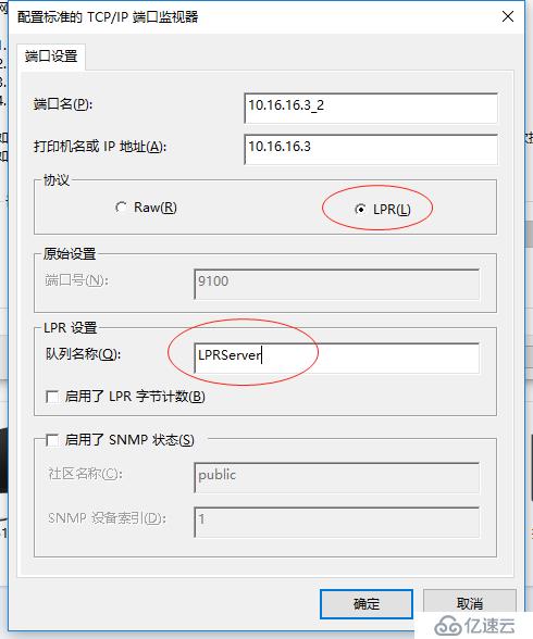 華碩路由器共享打印機手記