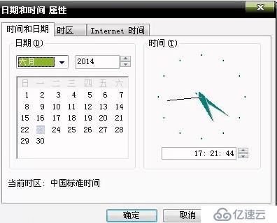 本地时间不对引起的https网页提示证书风险