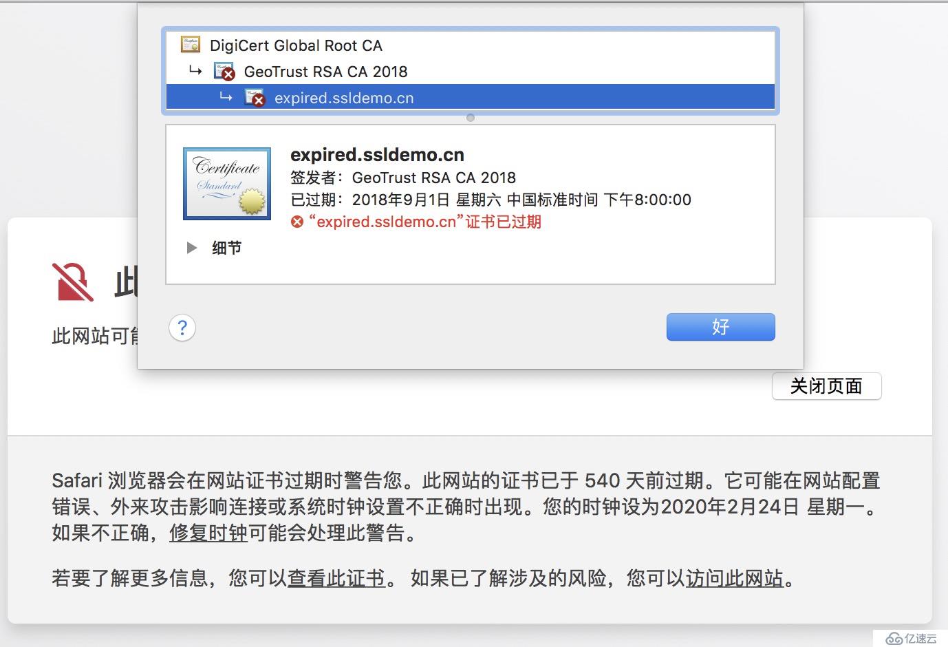 全面封杀？超过13个月的HTTPS证书将被Safari拒绝！