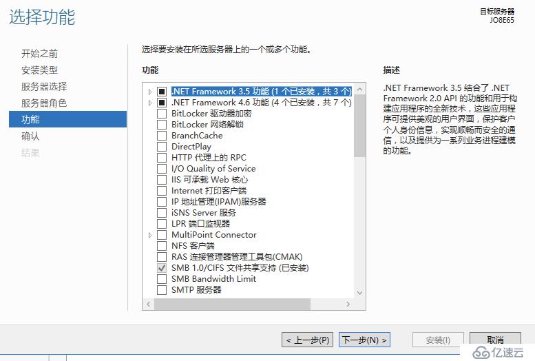 windows server中ipsec證書的頒發(fā)