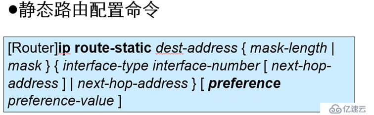 静态、动态路由