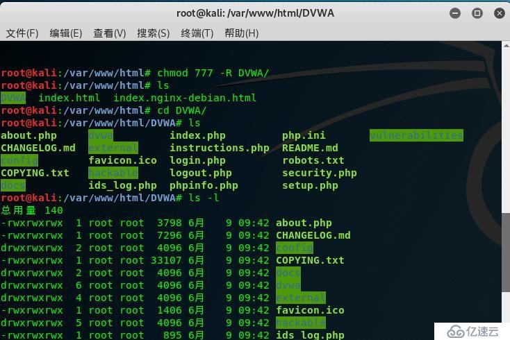 Kali Linux安装dvwa本地shentou测试环境