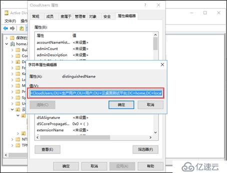 NetScaler结合AD限制访问用户-LDAP配置