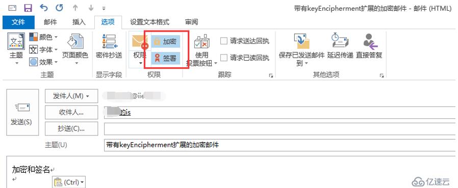 双证书体系key usage扩展——Outlook使用证书发送加密签名邮件