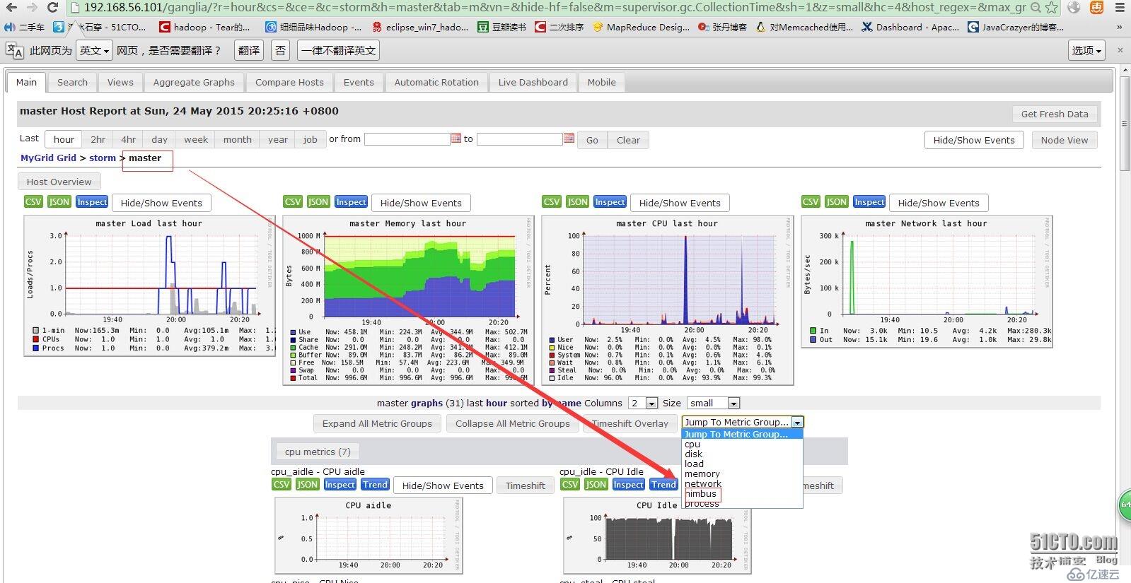 ganglia3.6.1+jmxtrans+strom-0.9.4集成