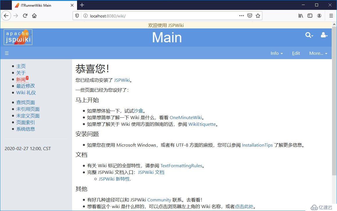 JSPWiki搭建企业wiki平台的方法步骤