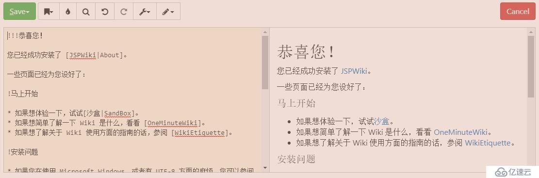 JSPWiki搭建企业wiki平台的方法步骤