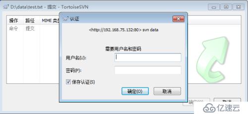 Centos6下SVN服務(wù)器(結(jié)合Apache)的搭建