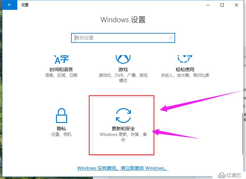 win10专业版和企业版的激活密钥和方法