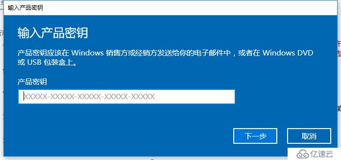 win10专业版和企业版的激活密钥和方法