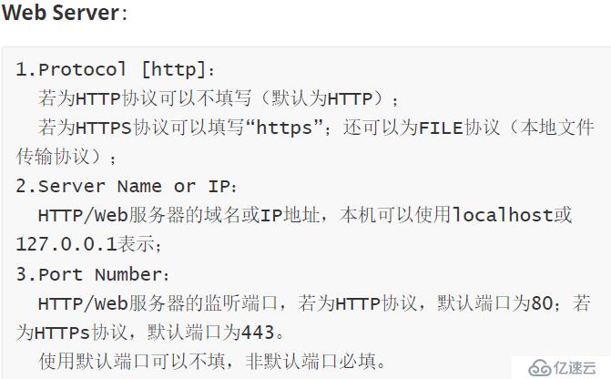 HTTP中GET请求的设置方法