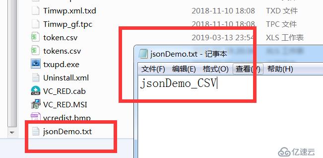 【新梦想干货分享】Jmeter技能：Json数据中如何设置变量