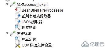 【新夢想干貨分享】Jmeter技能：Json數(shù)據(jù)中如何設(shè)置變量