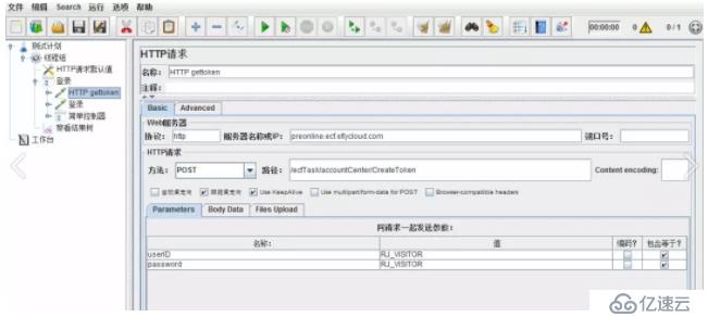 jmeter基础系列——关联