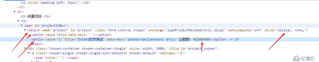 Python自动化之下拉框，隐藏标签定位 代码&报错解决