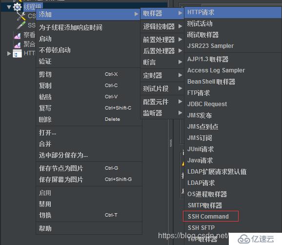 JMeter使用SSH Command實(shí)現(xiàn)批量檢測(cè)linux用戶密碼是否正常