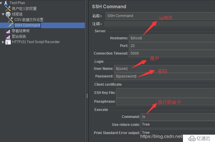 JMeter使用SSH Command实现批量检测linux用户密码是否正常