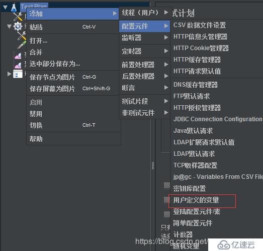 JMeter使用SSH Command实现批量检测linux用户密码是否正常