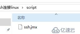 JMeter使用SSH Command实现批量检测linux用户密码是否正常