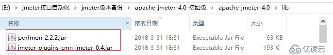 jmeter如何使用内部插件监控压测资源信息