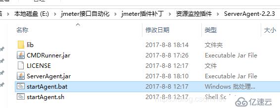 jmeter如何使用内部插件监控压测资源信息