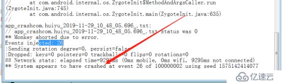 跑健壮性Monkey，出现一次Crash全过程-日志分析-Dotest董浩