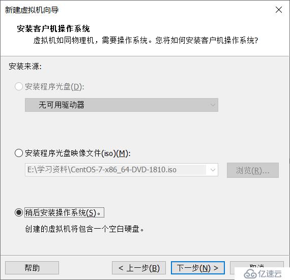 如何在虚拟机上安装linux系统