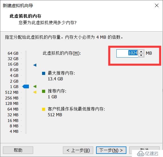 如何在虛擬機(jī)上安裝linux系統(tǒng)