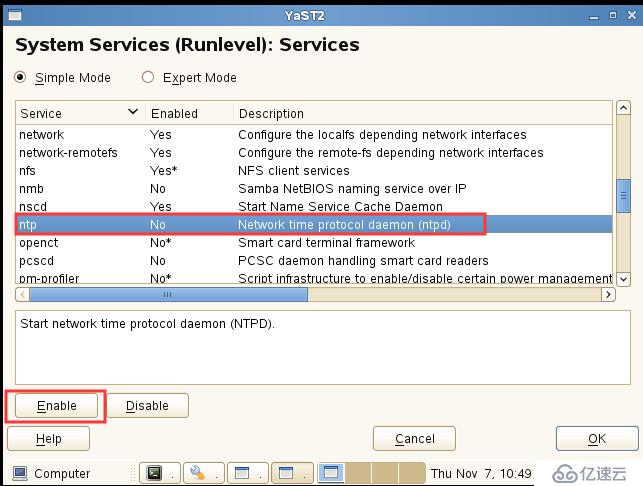 centos7等各操作系统实现ntp时钟同步