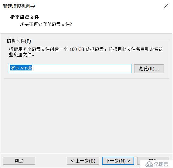 如何在虛擬機(jī)上安裝linux系統(tǒng)