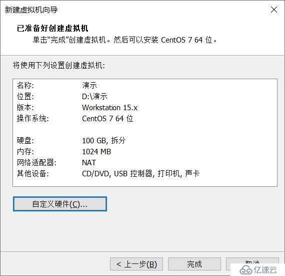 如何在虚拟机上安装linux系统