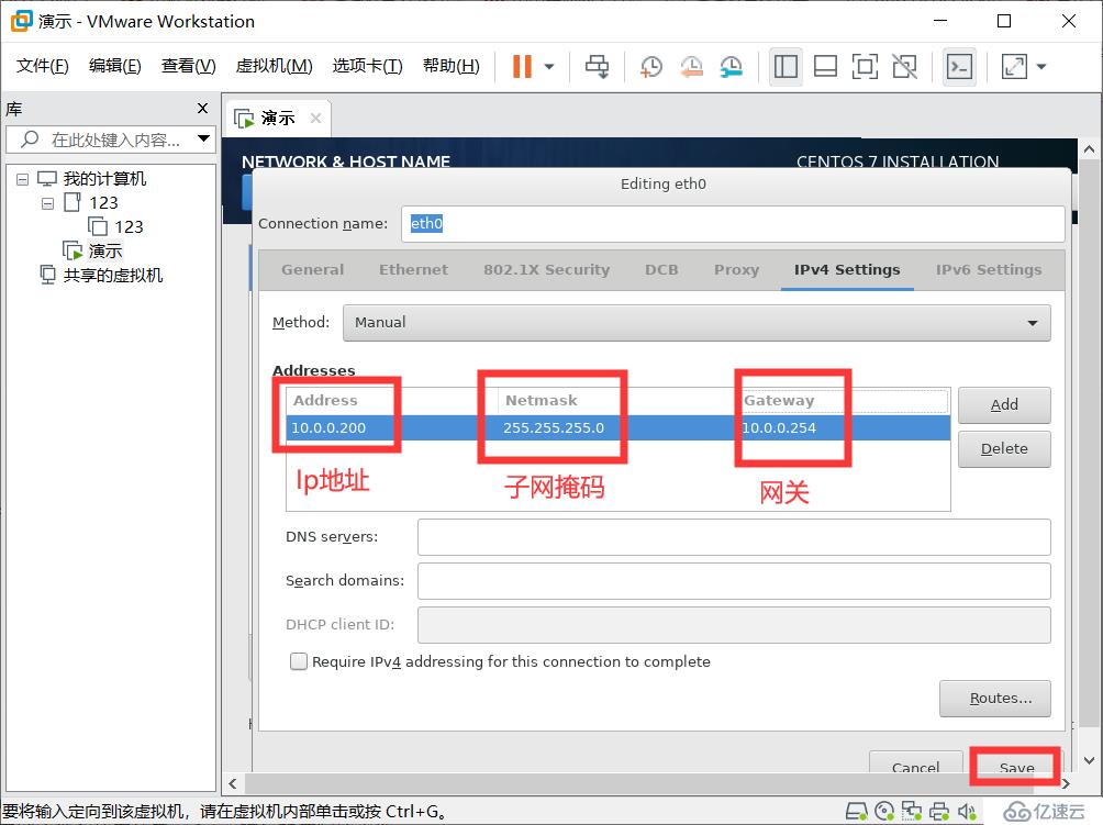 如何在虛擬機(jī)上安裝linux系統(tǒng)