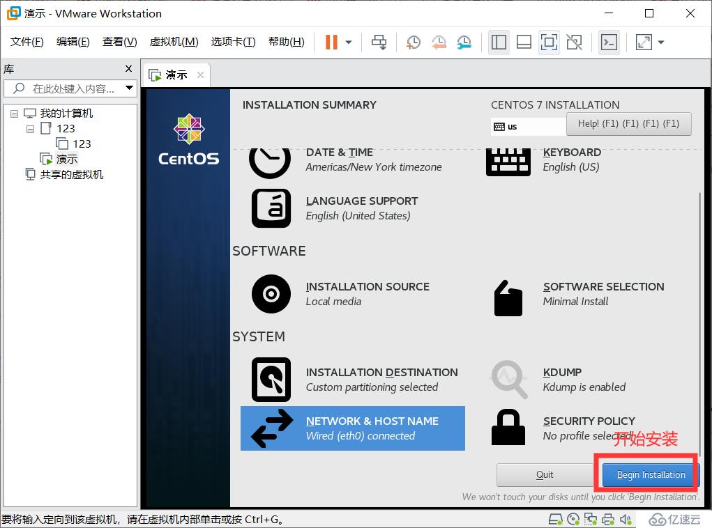 如何在虛擬機(jī)上安裝linux系統(tǒng)